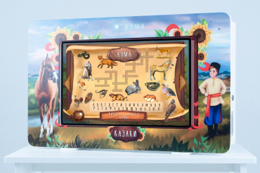 Методический интерактивный комплекс "Региональный компонент Казаки" 25" - «globural.ru» - Воркута