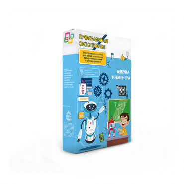 Программное обеспечение "Азбука инженера" - «globural.ru» - Воркута