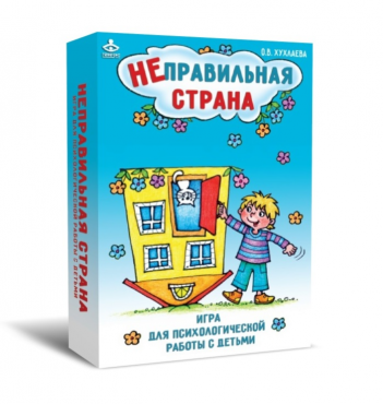 Игра для психологической работы "Неправильная страна" - «globural.ru» - Воркута