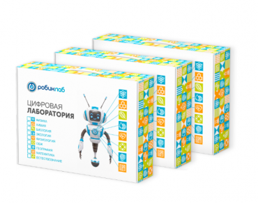 Цифровая лаборатория РобикЛаб по Географии Профильная - «globural.ru» - Воркута