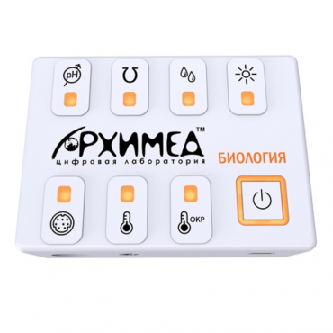 Цифровая лаборатория Архимед по биологии (ученическая)  - «globural.ru» - Воркута