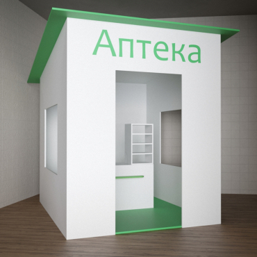Игровой домик «Аптека» - «globural.ru» - Воркута