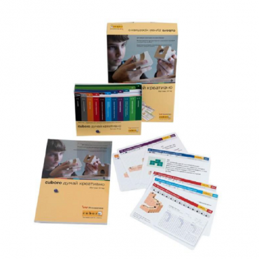 Методическое пособие Cuboro – думай креативно - «globural.ru» - Воркута