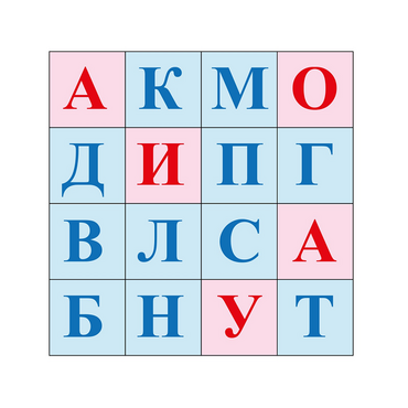 Коврик для логобота Пчелка "Буквы №1" - «globural.ru» - Воркута