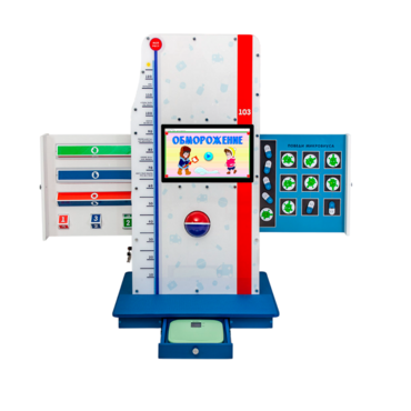 Многофункциональный интерактивный комплекс "Будь здоров!" - «globural.ru» - Воркута