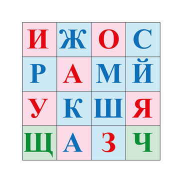 Коврик для логобота Пчелка "Буквы №2" - «globural.ru» - Воркута