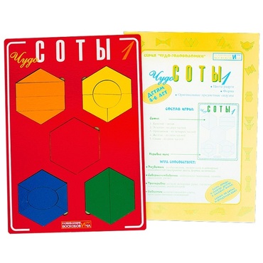 Логическая игра "Чудо-Соты 1" - «globural.ru» - Воркута