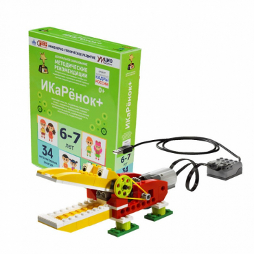 Кружок робототехники. Модуль «Робототехника для продвинутых» - «globural.ru» - Воркута