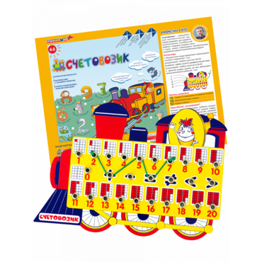 Счетовозик - «globural.ru» - Воркута