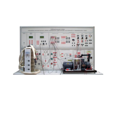 Лабораторный стенд «Релейно-контакторные схемы управления двигателей постоянного и переменного тока» - «globural.ru» - Воркута