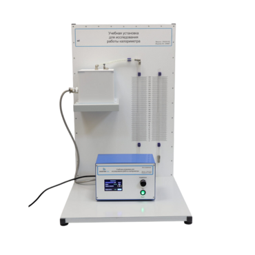 Лабораторная установка «Исследование работы калориметра» - «globural.ru» - Воркута