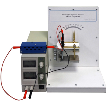 Комплект учебно-лабораторного оборудования «Сила Лоренца» - «globural.ru» - Воркута