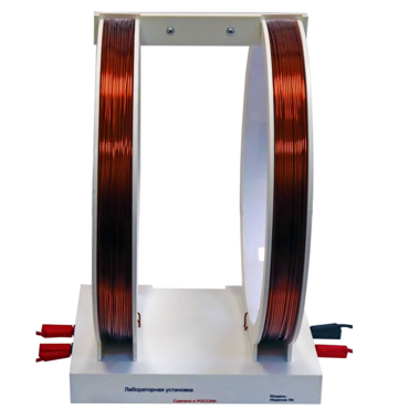 Установка демонстрационная "Катушки Гельмгольца"  - «globural.ru» - Воркута