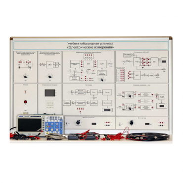 Учебная лабораторная установка «Электрические измерения» - «globural.ru» - Воркута