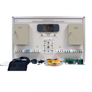 Учебный лабораторный стенд «Компоненты волоконно-оптической линии связи» - «globural.ru» - Воркута