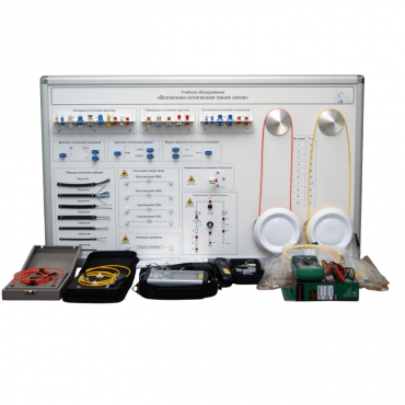 Набор для изучения связи по оптическим каналам «Волоконно-оптическая линия связи» - «globural.ru» - Воркута