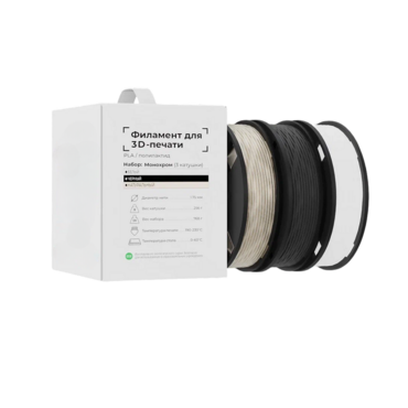 Набор Филамента для 3D-Печати "Монохром" - «globural.ru» - Воркута