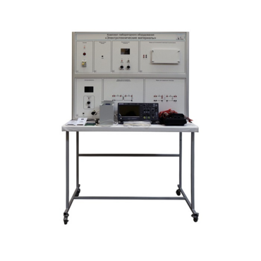 Комплект лабораторного оборудования «Электротехнические материалы» - «globural.ru» - Воркута