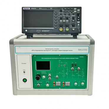 Лабораторная установка «Исследование выходного каскада радиопередатчика»  - «globural.ru» - Воркута