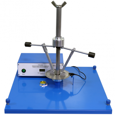 Лабораторный стенд «Сохранение осевого кинетического момента» - «globural.ru» - Воркута