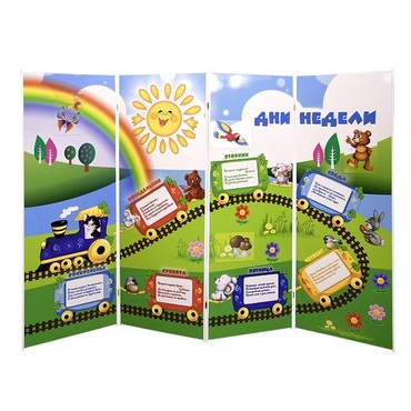 Дидактическая ширма "Дни недели" - «globural.ru» - Воркута