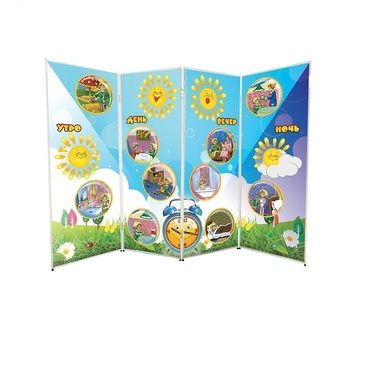 Дидактическая ширма "Время суток" - «globural.ru» - Воркута