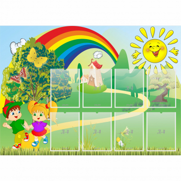 Стенд "Топотушки" - «globural.ru» - Воркута