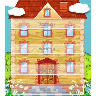 Стенд "Домик цифр" - «globural.ru» - Воркута