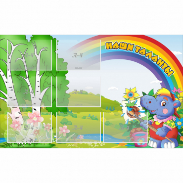 Стенд "Наши таланты" - «globural.ru» - Воркута