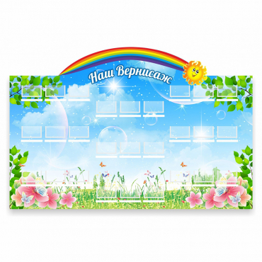 Стенд "Наш Вернисаж" - «globural.ru» - Воркута