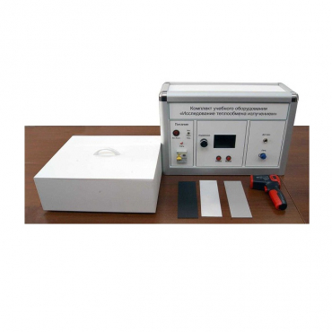 Комплект учебного оборудования "Исследование теплообмена излучением" - «globural.ru» - Воркута