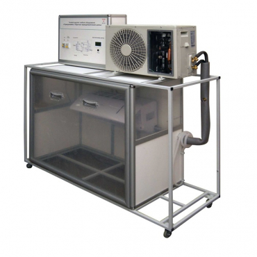 Лабораторный стенд «Обратные термодинамические циклы» - «globural.ru» - Воркута