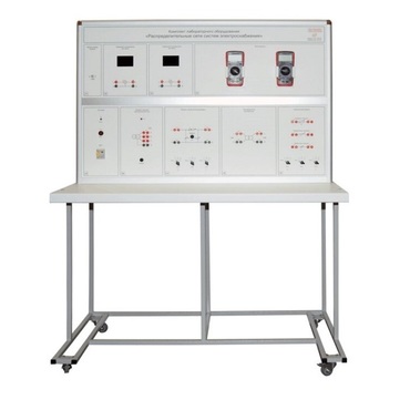 Комплект лабораторного оборудования «Распределительные сети систем электроснабжения» - «globural.ru» - Воркута