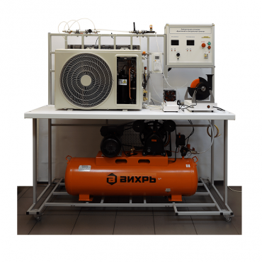 Лабораторный стенд «Криогенная и холодильная техника» - «globural.ru» - Воркута