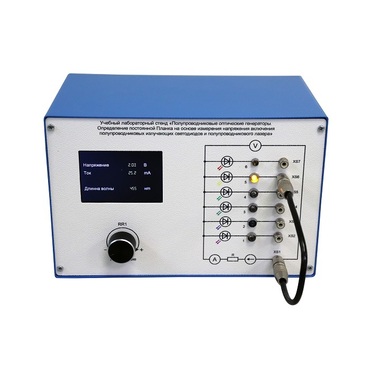 Учебный лабораторный стенд «Полупроводниковые оптические генераторы. Определение постоянной Планка на основе измерения напряжения включения полупроводниковых излучающих светодиодов и полупроводникового лазера» - «globural.ru» - Воркута