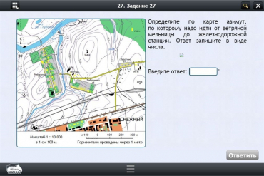 Интерактивные курсы. География 5 класс. Базовый - «globural.ru» - Воркута