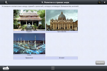 Интерактивные курсы. География 7 класс. Базовый - «globural.ru» - Воркута