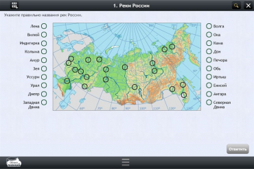 Интерактивные курсы. География 10 класс. Базовый - «globural.ru» - Воркута