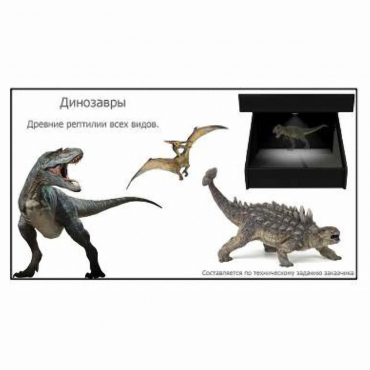 Голографический 3D контент - «globural.ru» - Воркута