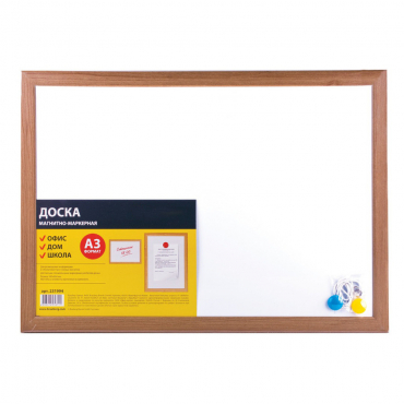 Доска магнитно-маркерная Brauberg, А3, 342x484 мм - «globural.ru» - Воркута
