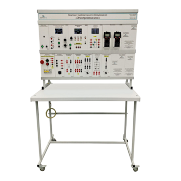 Комплект лабораторного оборудования «Электромеханика» - «globural.ru» - Воркута