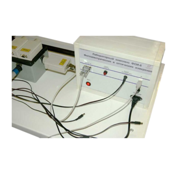 Лабораторный комплекс «Фотоэлектрические и оптические измерения» - «globural.ru» - Воркута