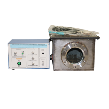 Лабораторный стенд для изучения физической модели аэрометрических датчиков с использованием оптико-цифровых методов получения информации о деформации измерительного упругого элемента - «globural.ru» - Воркута