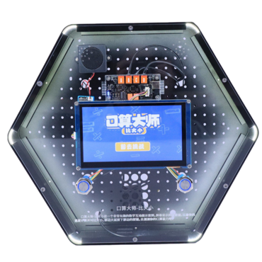 Модуль интерактивный "Арифметика" - «globural.ru» - Воркута