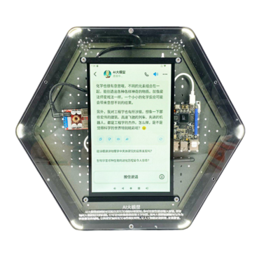 Модуль интерактивный "Искусственный интеллект" - «globural.ru» - Воркута