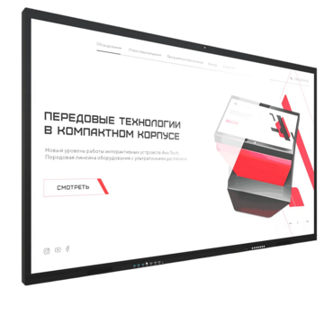 Интерактивная панель Dragon S 75" - «globural.ru» - Воркута