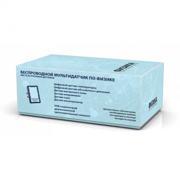 Цифровая лаборатория по физике Точка Роста - «globural.ru» - Воркута