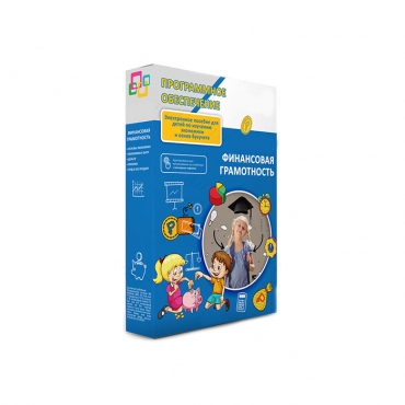 Программное обеспечение "Финансовая грамотность" - «globural.ru» - Воркута