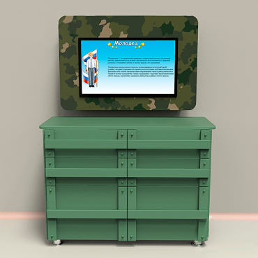 Интерактивный комплекс гражданско-патриотического воспитания «Юнкер-2» - «globural.ru» - Воркута