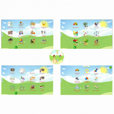 Комплект развивающих программ "Волшебный Экран" - «globural.ru» - Воркута